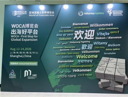 Our Polypropylene Concrete Fiber Exhibition Successfully Concluded