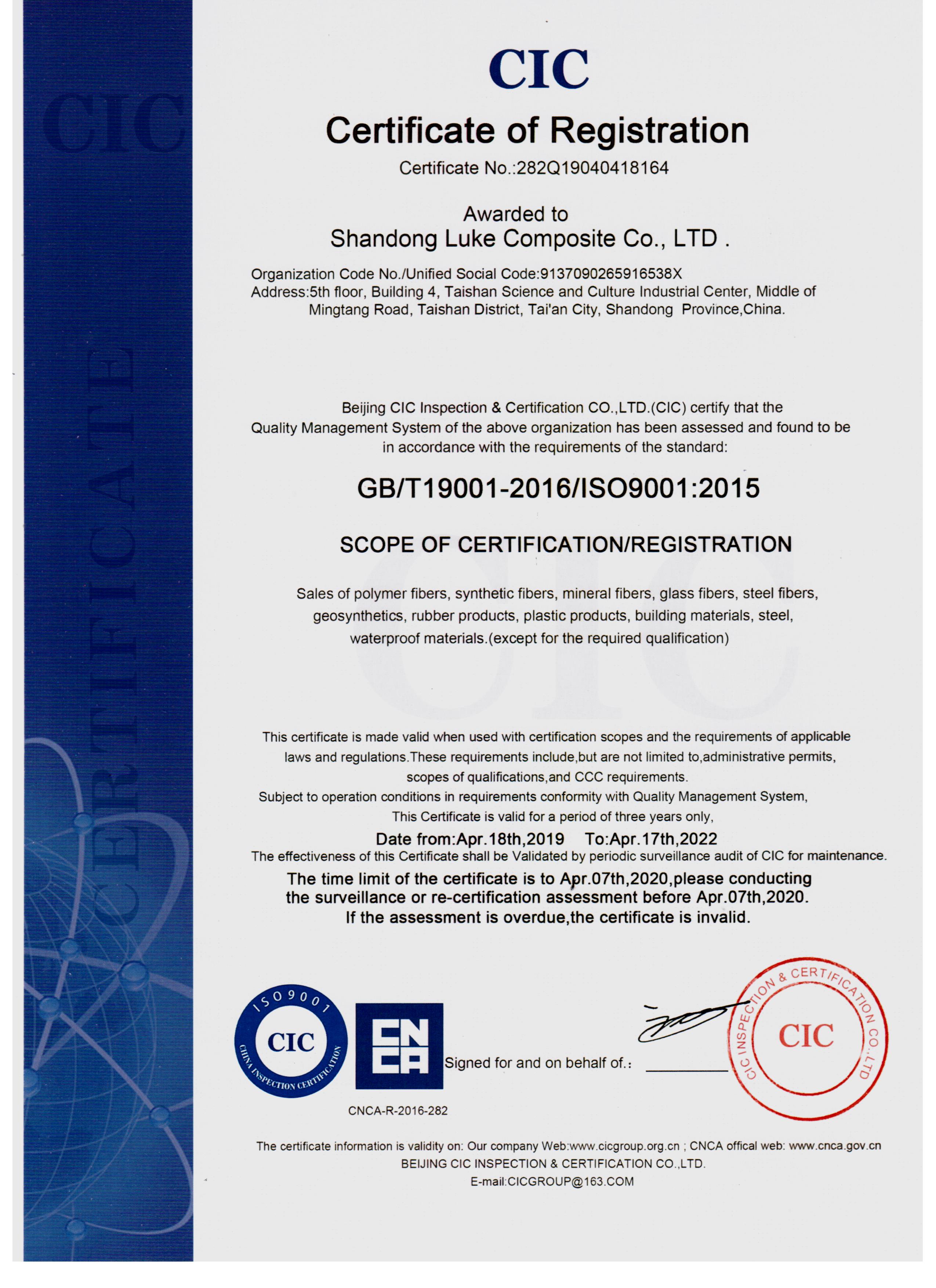 PP Mesh Fibers for Concrete .jpg